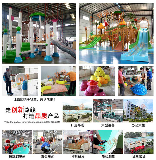 水上樂(lè)園設(shè)備廠家