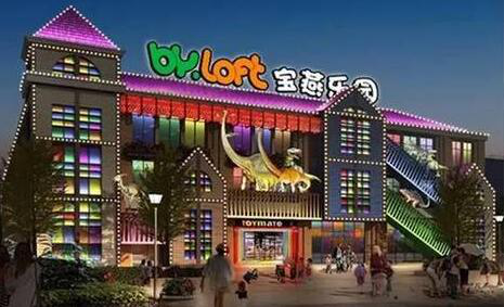 在寶燕樂園，暢享水上滑梯的激爽！