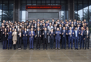 認(rèn)清形勢(shì)   韌性成長(zhǎng)——2022年牧童集團(tuán)年終總結(jié)暨表彰大會(huì)圓滿召開(kāi)