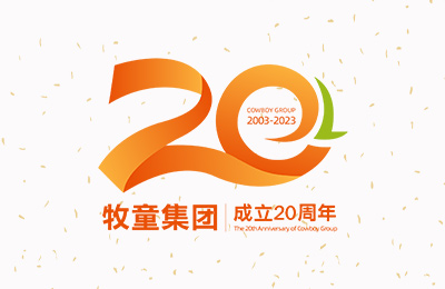 周年特輯｜二十年，大不同