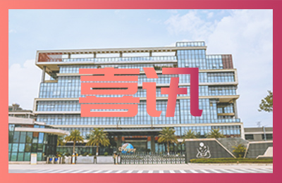 集團喜訊｜廣州牧童水上樂園設(shè)備有限公司通過2023上半年廣東省創(chuàng)新型中小企業(yè)認(rèn)定