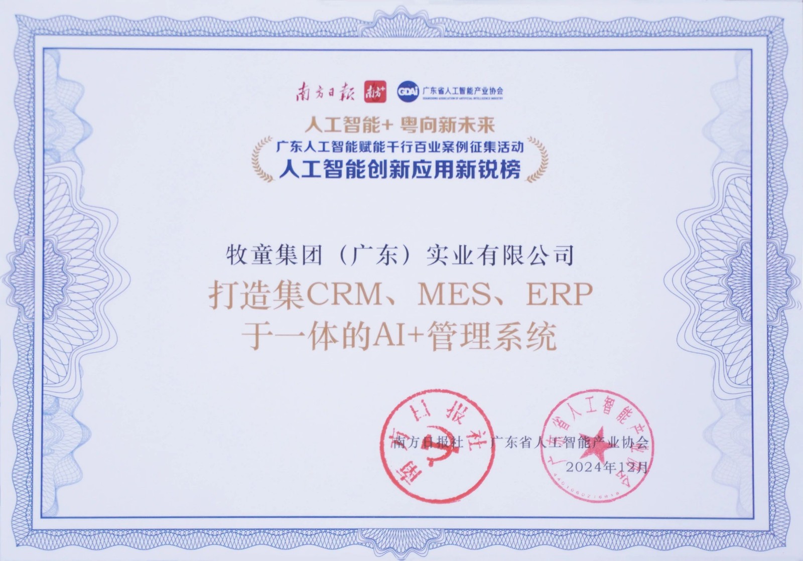 1747128642265839.jpg 15.jpg