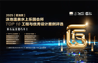 以創(chuàng)新設(shè)計突圍，牧童攬獲2025匠池獎多項大獎丨喜訊